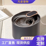 Smart Pet Water Dispenser Circulating Filter Cat Water Dispenser Pet Water Dispenser Kitten