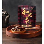 He ChengTianxia Betel Nut HechengTianxia Betel Nut