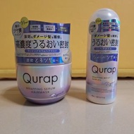 Qurap包覆保濕胺基酸護髮膜／護髮油