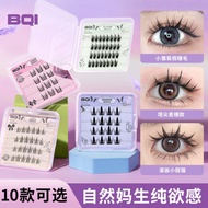 BQI False Eyelashes Kitten Claw Comic Eyes Natural Curly Lashes For Beginner