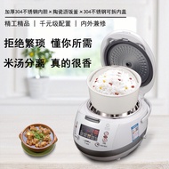 HY/D💎Steam Ceramic Rice Cooker Intelligent Automatic Rice Cooker for Health Care Steamer Low Sugar Rice Cooker M Soup Po
