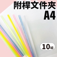 A4 Folder Transparent Storage