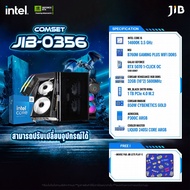COMPUTER SET JIB-0356 คอมประกอบ I5-14600K / RTX5070 12GB / B760M / 32GB DDR5