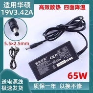 Suitable for ASUS ASUS A3 PA-6 SADP-65KB B V85 Notebook Power Adapter Computer Charging