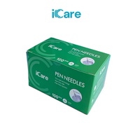 *READY STOCK* (KKM APPROVED) INSULIN NEEDLES / JARUM INSULIN 4mm