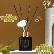 MAIBA Aromatherapy 150ml Essential Oil Fragrance Five-Star Hotel Supply Home Imported Raw Materials 