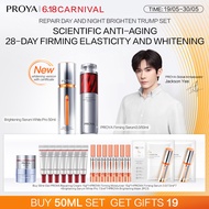 珀莱雅PROYA Brightening Serum White Pro + Retinol Essence  Whitening and anti-aging Skincare Set Vitami
