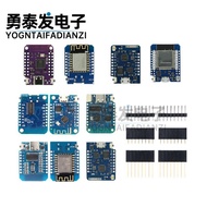 S2 Mini V1.0.0 D1 MINI TYPE-C D1 Mini V4.0 PSRAM WIFI Development Board