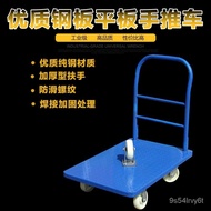 【TikTok】#Factory Supply Thickened Steel Plate Platform Trolley Trolley Iron Scooter Logistics Trolley Warehouse Platform