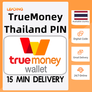 TrueMoney Thailand wallet card TrueWall e-PIN⚡50 Baht~1000 Baht True Money gift card PIN wallet code