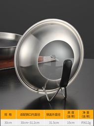 304 Stainless Steel Pot Lid 34 Inch Wok Steamer Universal Cover 32cm High Large 30 Extra High 34 Inc