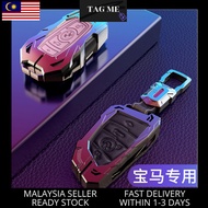 BMW KEY ALUMINIUM COVER