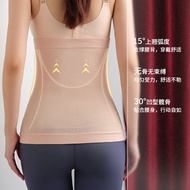 Abdomen-Narrowing Girdle Body-Burning Fat-Reducing Postpartum Body Shaper Cold-Proof Warming Girdle 