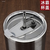 10oz/12oz/16oz/20oz 30oz Cup Lid AS Ice Master Cup Straw Lid Thermal Insulation Car Cup Lid