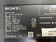 SONY KD-49X8000E