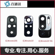 適用紅米note10手機鏡片5Gnote10pro 4G版后置攝像頭玻璃鏡面
