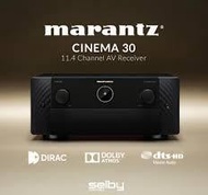 【GIGA】現貨日本Marantz原廠保固一年Cinema 30 8K擴大機 (Cinema 40/Cinema 50)
