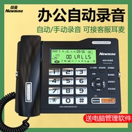Newman HL2008TSD-518 (R) Fixed Landline with Automatic Recording Function Telephone Office