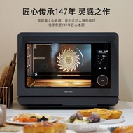 [NEW!]Toshiba Desktop Steam Baking Oven HouseholdXE7302Automatic Baking Multi-Function Low Oxygen Steaming Electric Oven