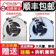 God of War ZX7-CP5SC/CP5A2 CN95S02/01 Cooling Fan ZX7-G4 E1/D1/G1/T1