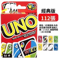 [Taiwan Ready Stock] UNO Genuine 112 Board Game Cards Classic UNO uno Uno Cards Group Build Ice Brea