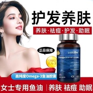 【0011245e6j56.my】 Omega- Fish Oil Hair Care Hair Lss FreeHALO Fish Oil Hairline Adult Hair Dryness S