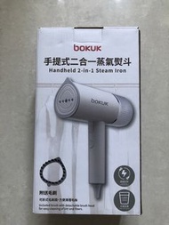 BOKUK 手提式二合一蒸氣熨斗