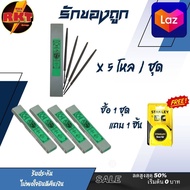 ตะไบ สามเหลี่ยม ยกลัง 5 โหล 4 5 6 7 นิ้ว NICHOLSON ราคาส่ง  แถม ตลับเมตร ตะไบราคาถูก ตะไบลับคม ตะไบต