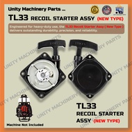 TL33/TB33/TB43 Recoil Starter Assembly | Easy Start System for Brush Cutters