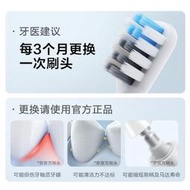 牙刷替換頭貝醫生電動牙刷C1通用敏感型清潔型軟毛原裝正品替換牙刷頭2支裝