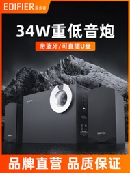 DZJPUABM EDIFIER/Ranger R206BT Bluetooth 5.0 Computer Speaker 2.1 Subwoofer Desktop MultimediaGaming
