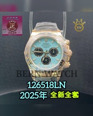 🔥Daytona 👑 126518LN