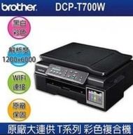 展示品不含墨水 Brother MFC-T700W.T700W連續供墨複合機.另售T500W.T800W.T300