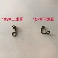 Socket Machine Sewing Machine Accessories Thread Ear Coil Sewing Machine Accessories Coil