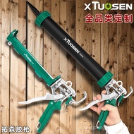 Tuosen Labor-Saving Glueer Glass Glue Press Glue Gun Glass Glue Gun Automatic Broken Glue Beautiful 