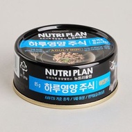 貓罐頭 營養企劃 每日營養罐 成貓免疫與泌尿系統配方 85g (64655) | Nutriplan