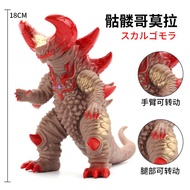 MAINAN MONSTER ULTRAMAN GOMORA COKLAT ACTION FIGURE KAIJU GODZILLA
