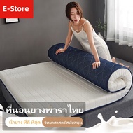 E-Store ที่นอนยางพารา 3ฟุต 3.5ฟุต 5ฟุต 6ฟุต ที่นอนยางพารา 100% ลดอาการปวดหลัง รุ่น Original Latex Made In THAILAND มีหลายรุ่นให้เลือก