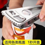 Multifunctional Bottle Opener Stainless Steel Manual Can Opener Tool Jar Beer Opener Can Opener Jar 