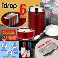 idrop [ 1000ml ] Vacuum Tight Leakproof SUS316 Stainless Steel Stew Pot / Cawan Makan dan Minum / 1.0L真空焖烧罐(焖烧壶)(316)