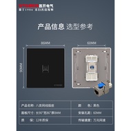 Type 86 Concealed Mega Network Panel CAT8 Computer Network Information Panel Eight Network Cable Soc