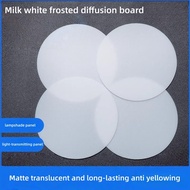 Circular lampshade board, transparent board, LED ceiling light panel, frosted diffusion board, acryl