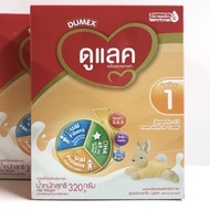 Dulac Supermix ดูแลค 1 250 กรัม