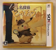 二手 日版 3DS 名偵探皮卡丘 名探偵ピカチュウ Detective Pikachu