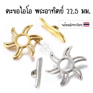[2 Sets] Io Hook Sun 22.5 Mm. Iq (I-Q) Necklace Jewelry Hooks Accessories