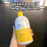 PQS - Boots 2in1 Baby Shampoo and Conditioner 500ml