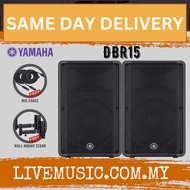 Yamaha DBR15 800-watt Powered Speaker with Speaker Stands and Cables - Each / Pair ( DBR-15 / DBR 15