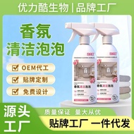 ✨ Multi-Scenario Toilet Cleaner/Bathroom Toilet Cleaner/Tile Toilet Cleaner/Fragrant Toilet Cleaner/