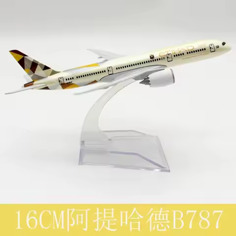 16cm 1/400 Aircraft Model for Etihad Airways B787 Metal with Stand Alloy Display Aviation Enthusiast