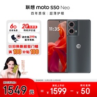 摩托罗拉 联想moto S50 Neo 四年质保 高级时尚 应用六开 5000mAh超薄长续航 5GAI手机 12+256GB 即墨